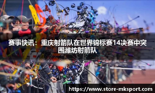 MK体育登录入口