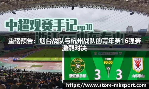 MK体育官方网站