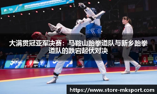 MK体育官方网站